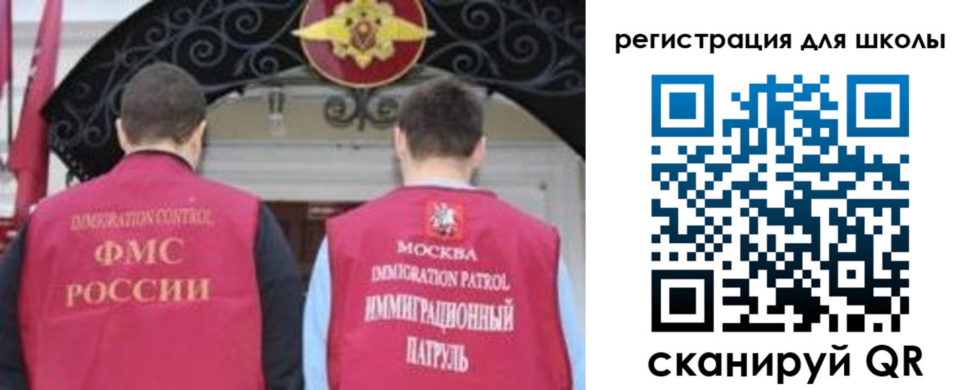 временная регистрация 2025 в Железногорск-Илимском