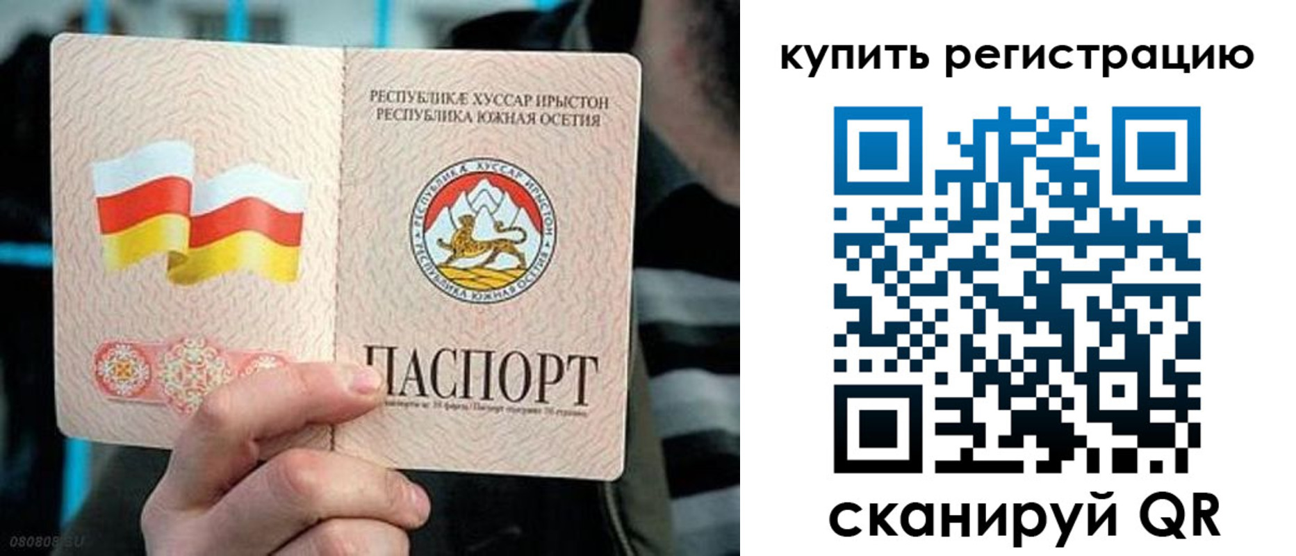 миграционный учет в Железногорск-Илимском