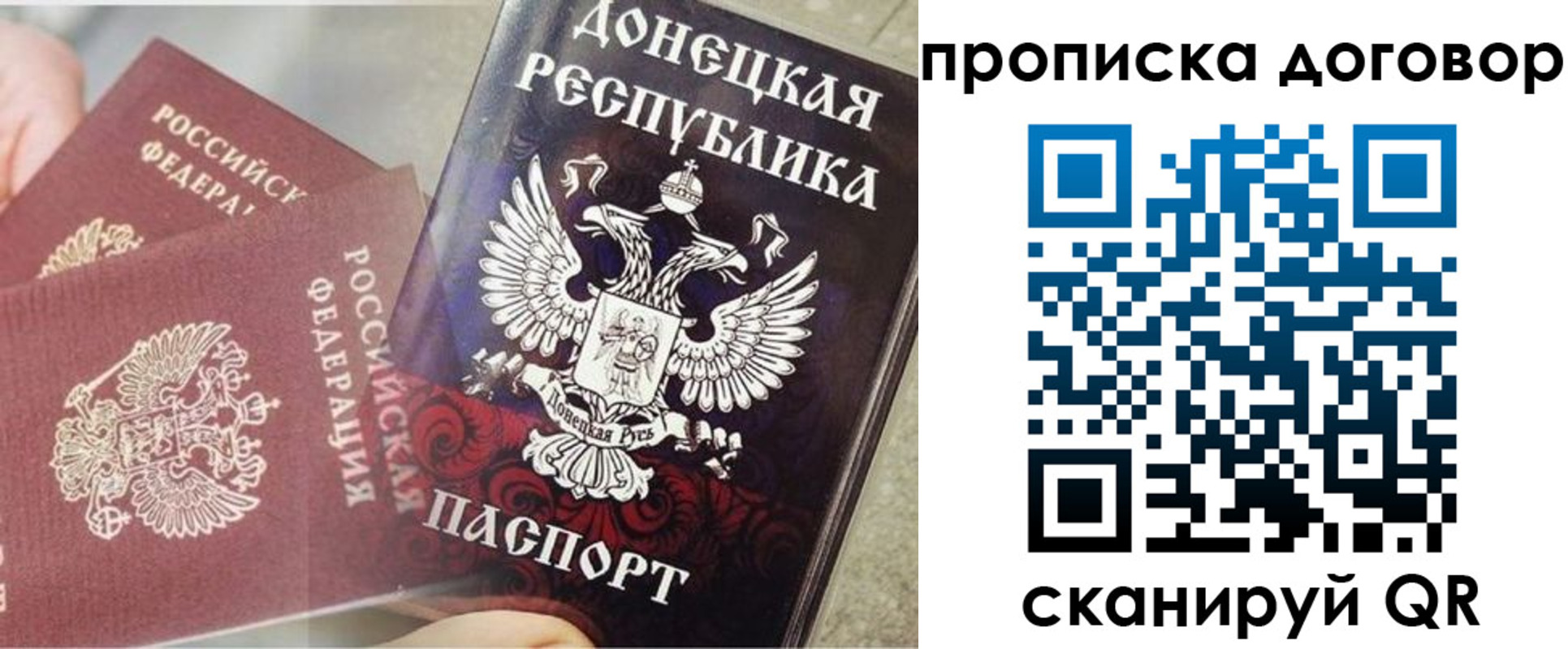 временная регистрация в Железногорск-Илимском